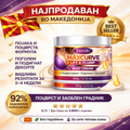 Timilk® Maxcurve Lift & Plump крем за подигнување и зголемување на градите